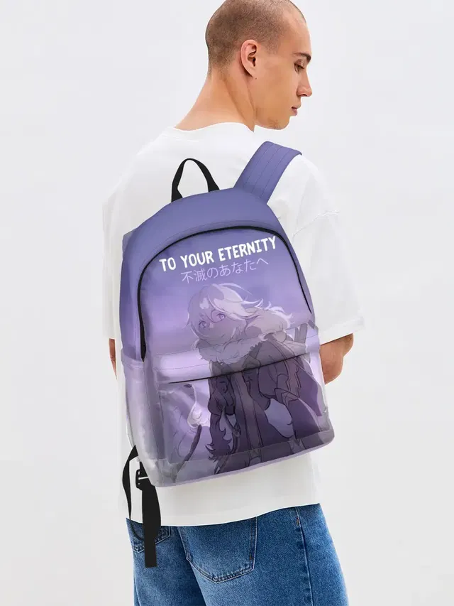 Для тебя бессмертный