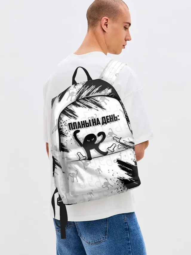 ЪУЪ ПЛАНЫ НА ДЕНЬ