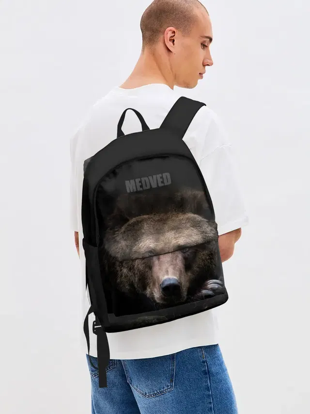 Русский MEDVED