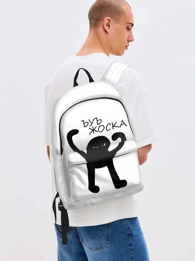 ъуъ, жоска