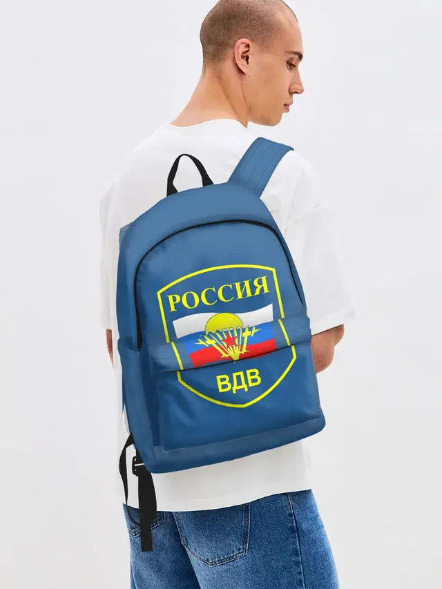 ВДВ России