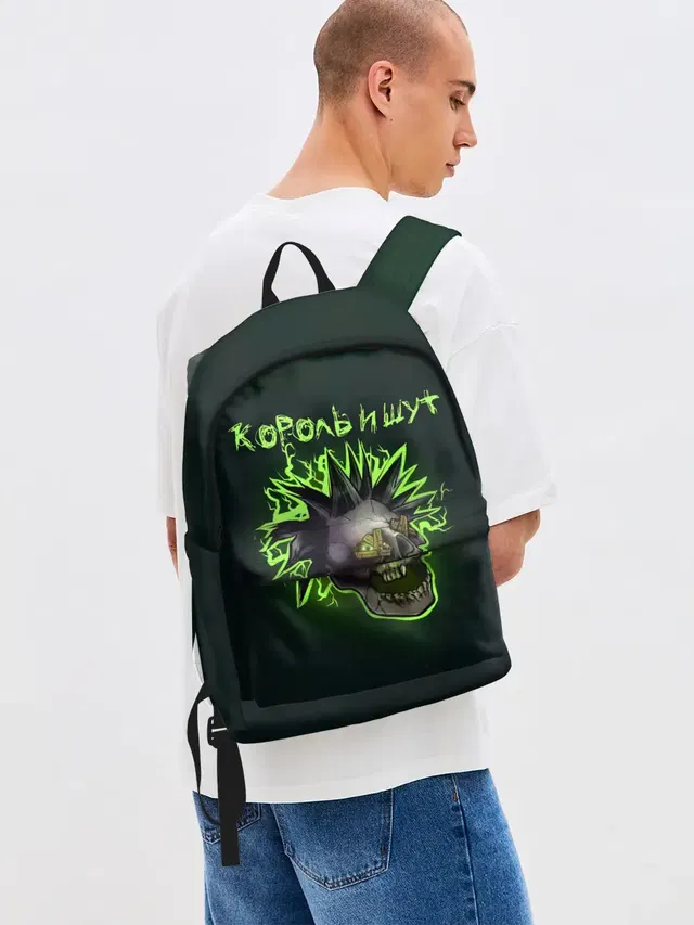 Король и Шут ГОРШОК