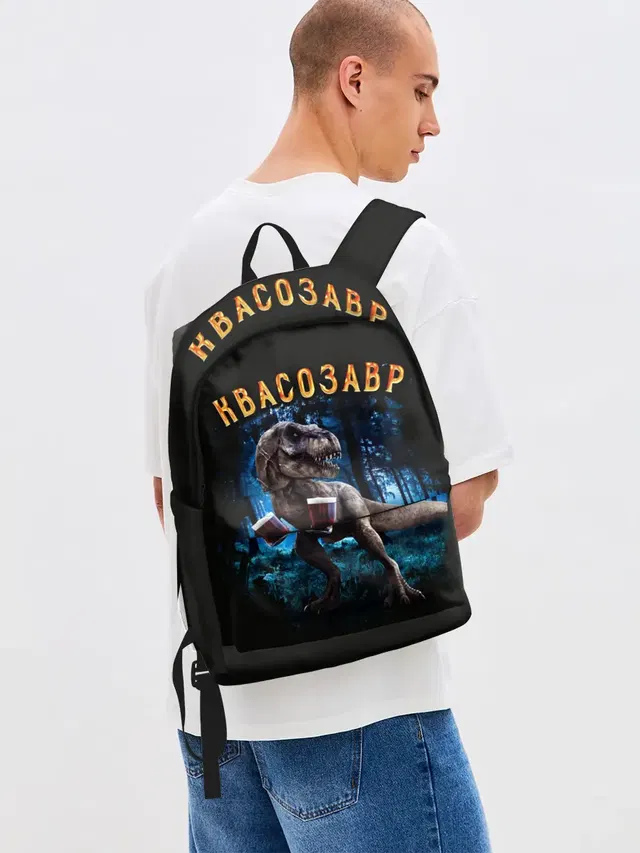 Квасозавр