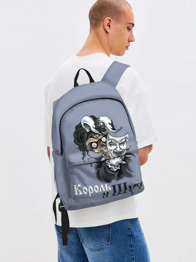 Череп с маской КиШ