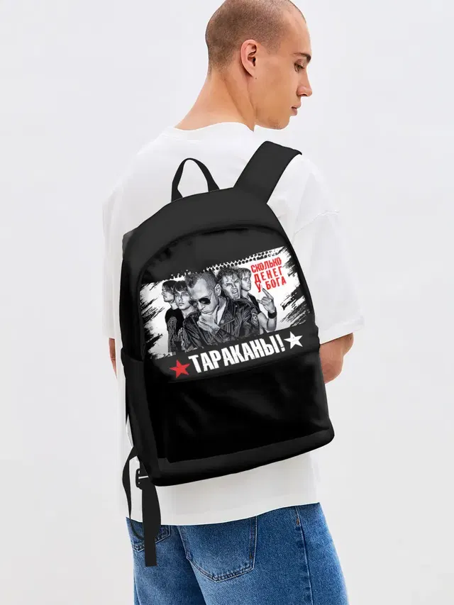 Тараканы! Сколько денег у бога