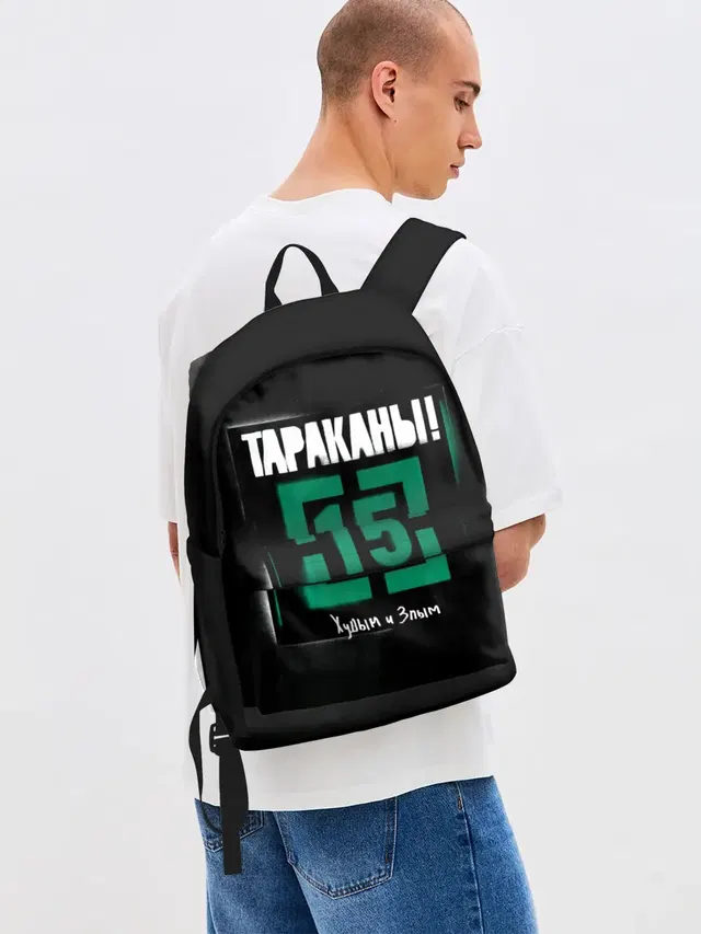 Тараканы! 15 Худым и Злым