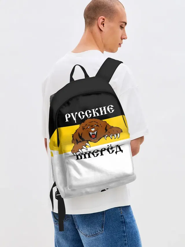 Джинсовый рюкзак с принтом «Я Русский — Русские Вперёд!»