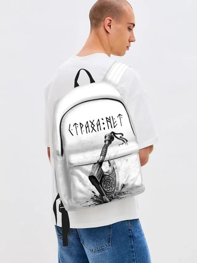 Страха нет, топор