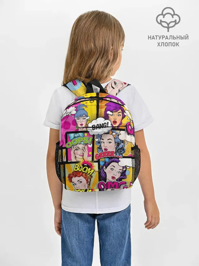 Рюкзак детский с принтом «Pop Art»