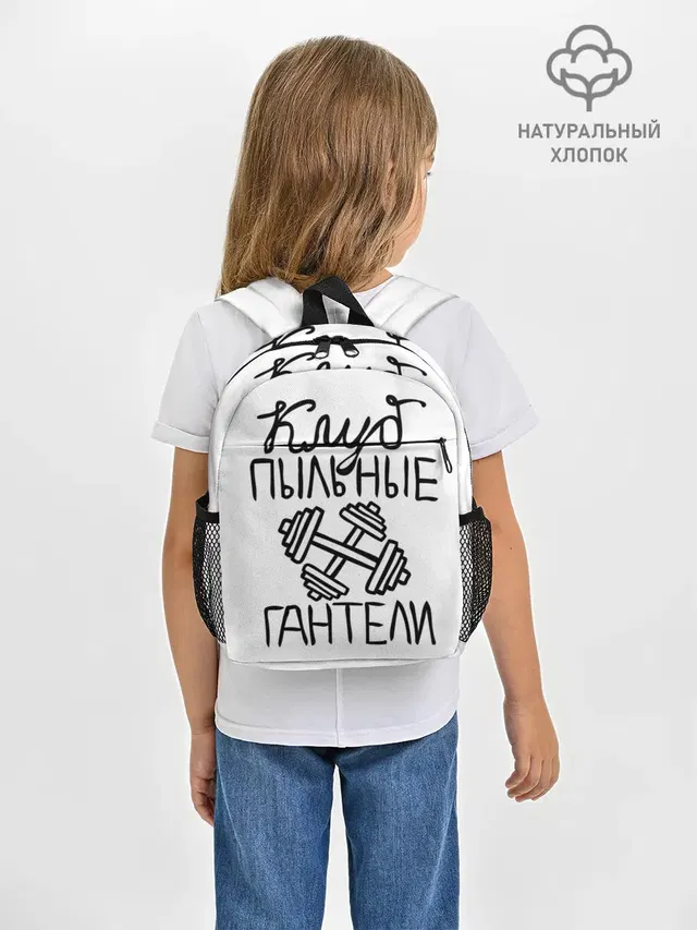 Клуб анонимных обжор