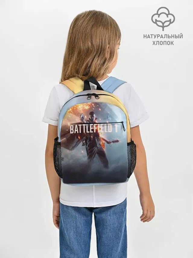 Battlefield 1 | Под дирижаблем