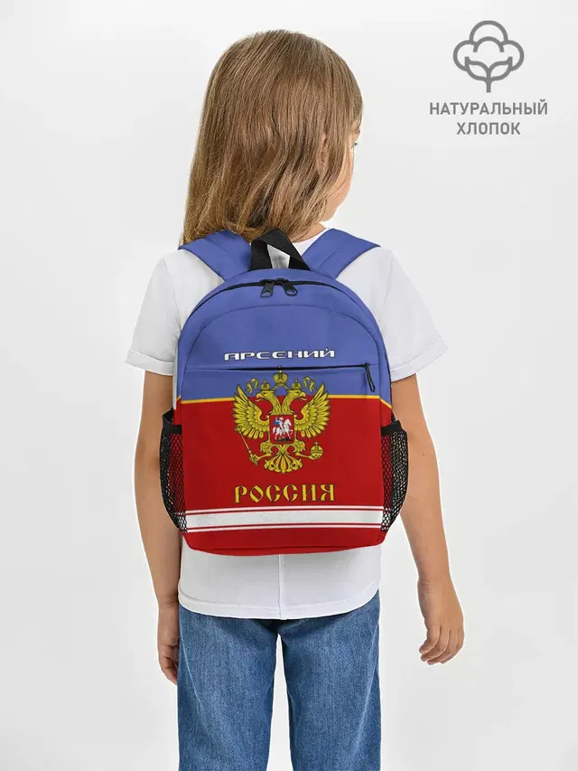 Хоккеист Арсений