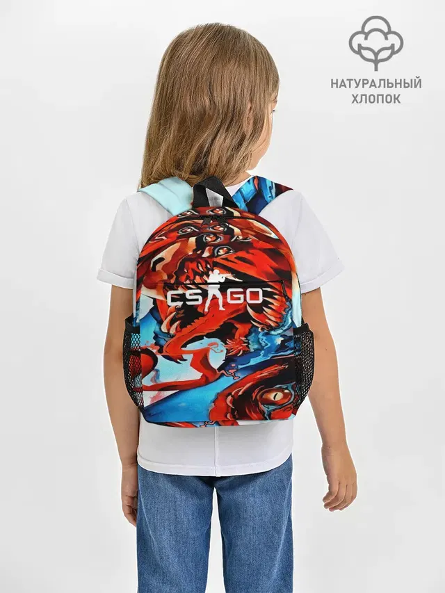 Рюкзак детский с принтом «CS GO Hyper Beast»