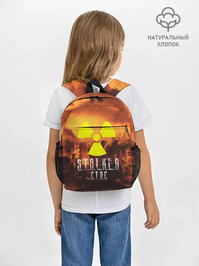 Рюкзак детский с принтом «Stalker — S.T.A.L.K.E.R Стас»