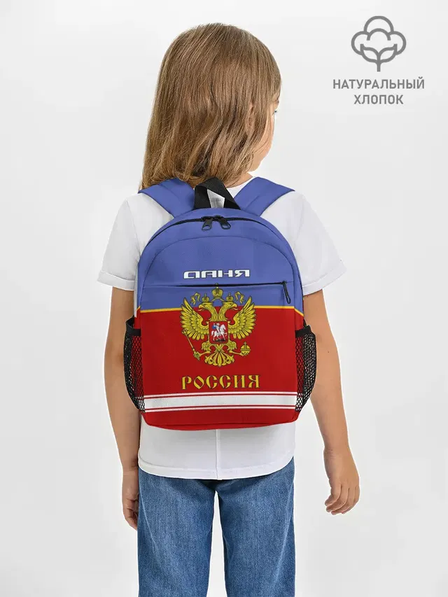 Хоккеист Даня