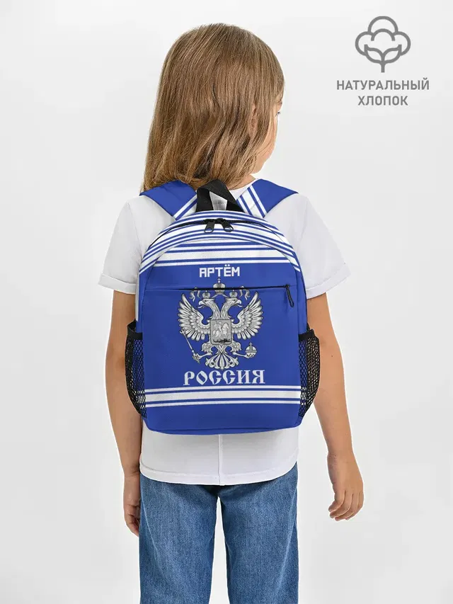 Артём SPORT UNIFORM 2018