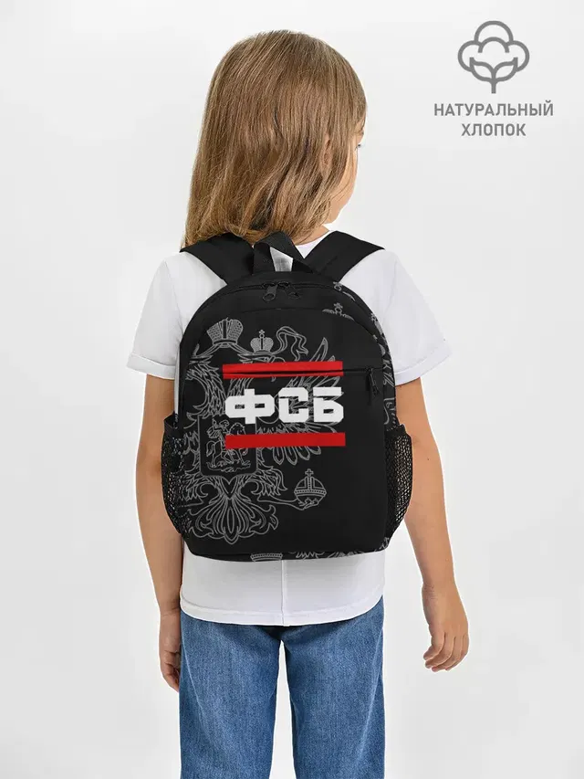 ФСБ белый герб РФ