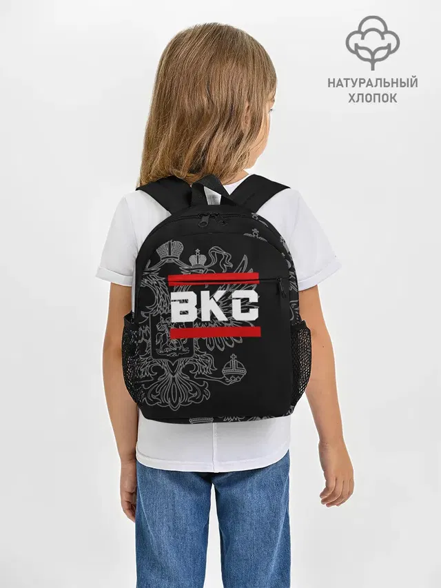 ВКС белый герб РФ