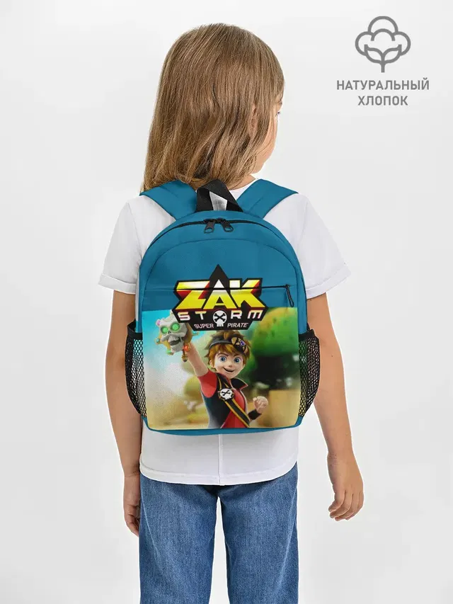 Рюкзак детский с принтом «Zak Storm 2»
