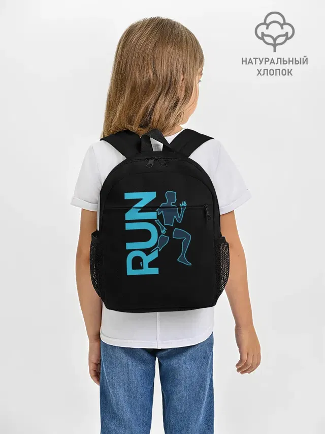 RUN