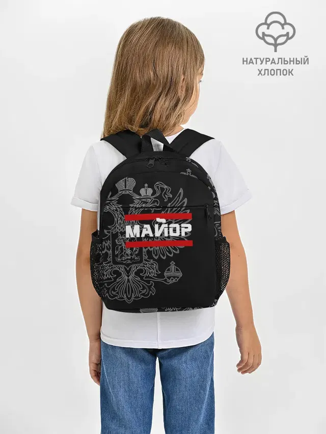 Майор, белый герб РФ