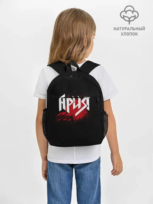 Ария