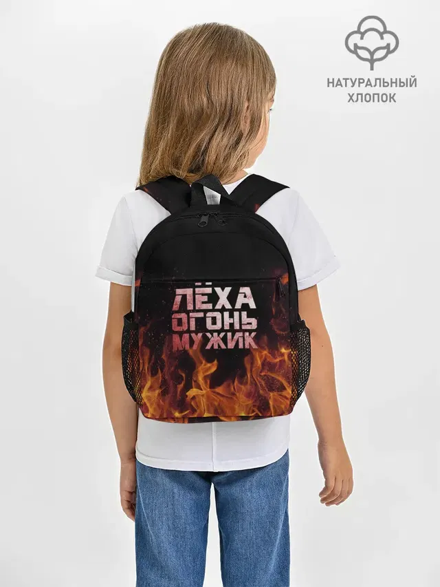 Лёха огонь мужик