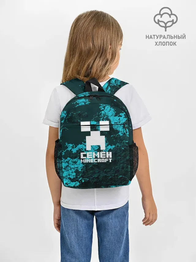 Рюкзак детский с принтом «Майнкрафт — Семён в стиле Minecraft»