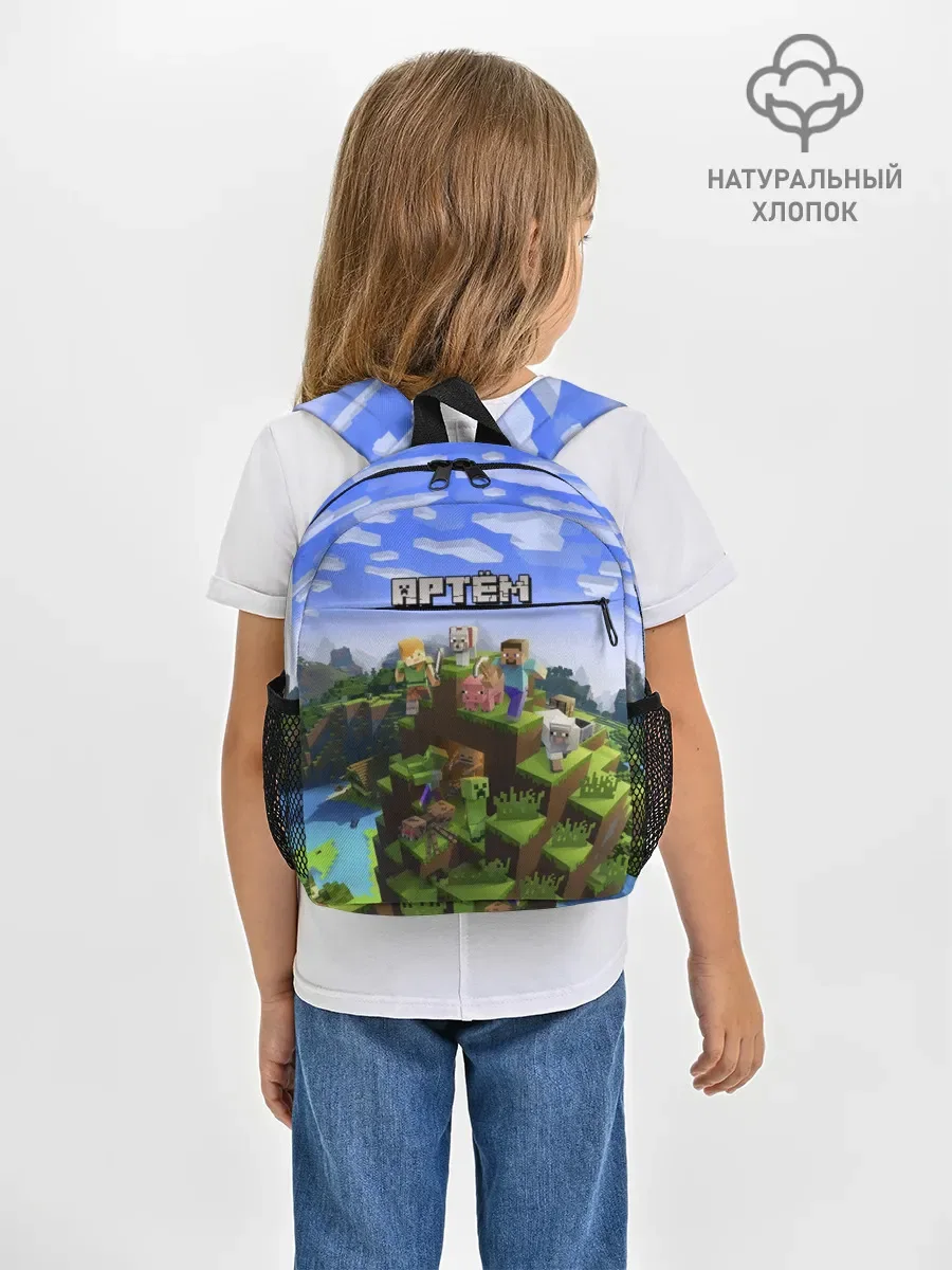 Рюкзак детский с принтом «Артём - Minecraft», вид спереди