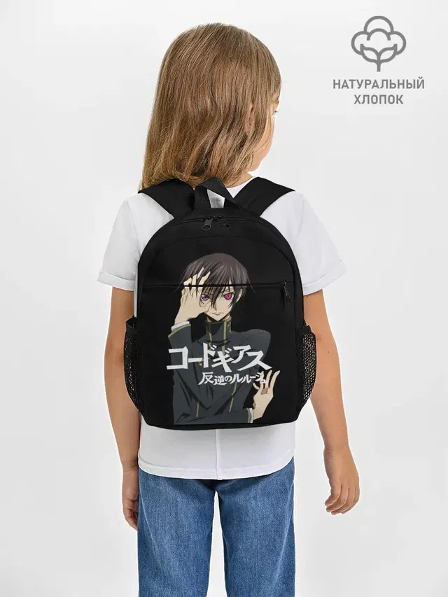 Рюкзак детский с принтом «Code Geass — Лелуш_2»