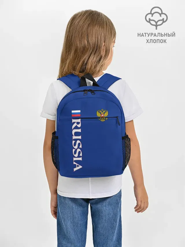 Россия