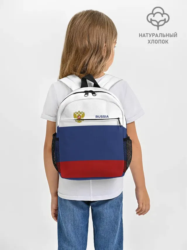 Россия Триколор