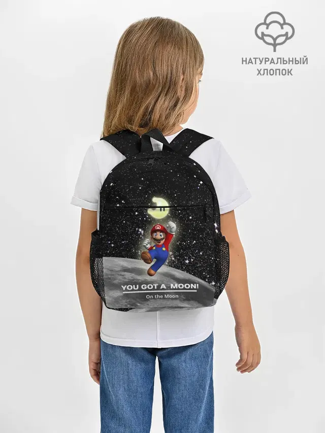 Рюкзак детский с принтом «Mario — You got a moon»