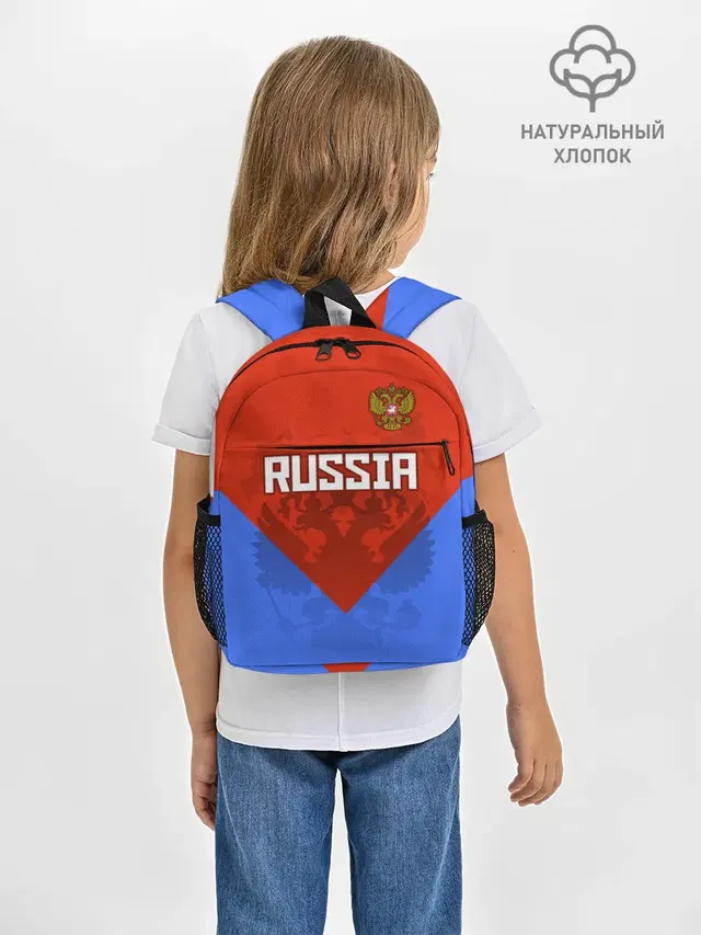 Russia