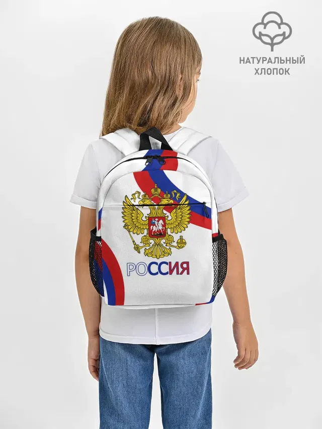 Россия Триколор