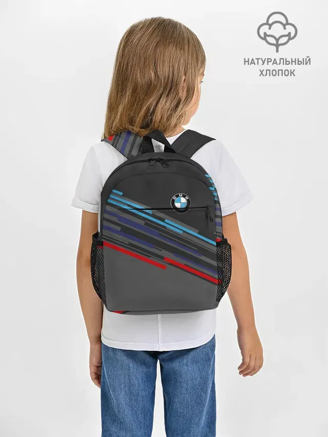 BMW BRAND COLOR