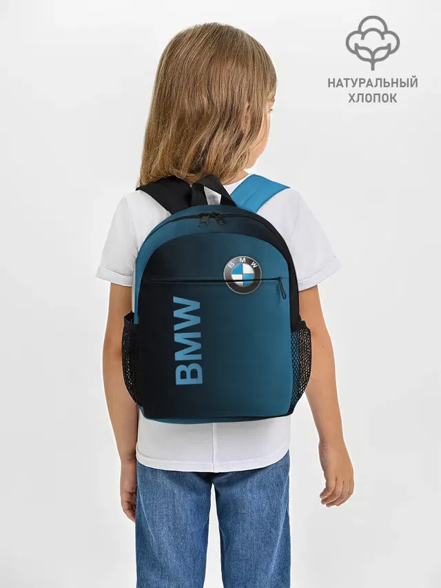 Рюкзак детский с принтом «BMW»