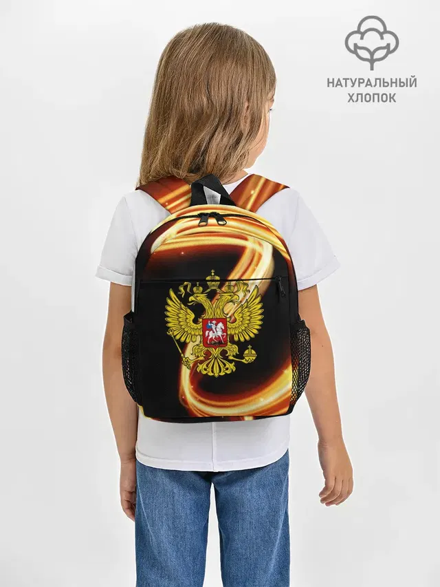 Герб РФ collection line