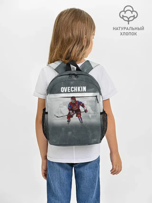 Александр Овечкин