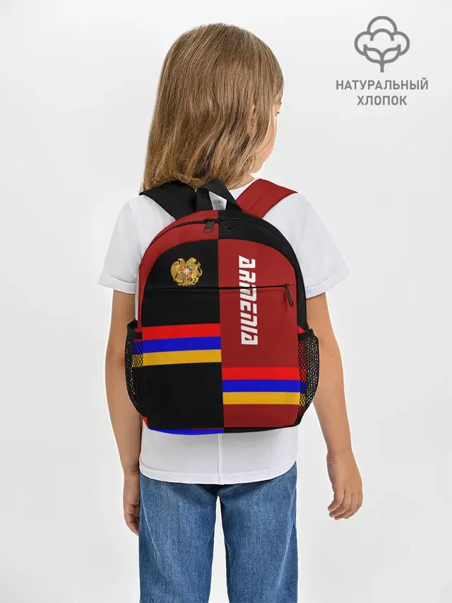 ARMENIA