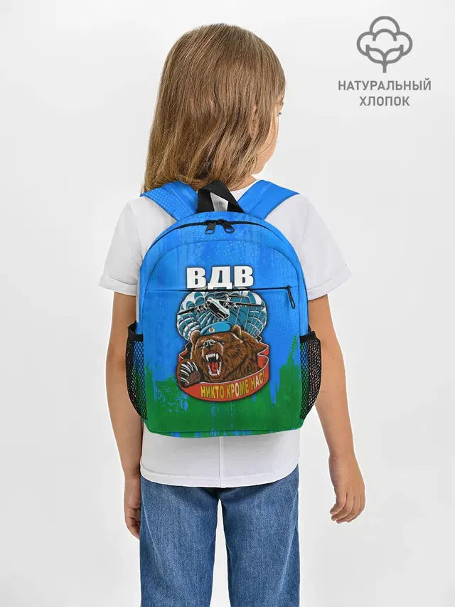 ВДВ
