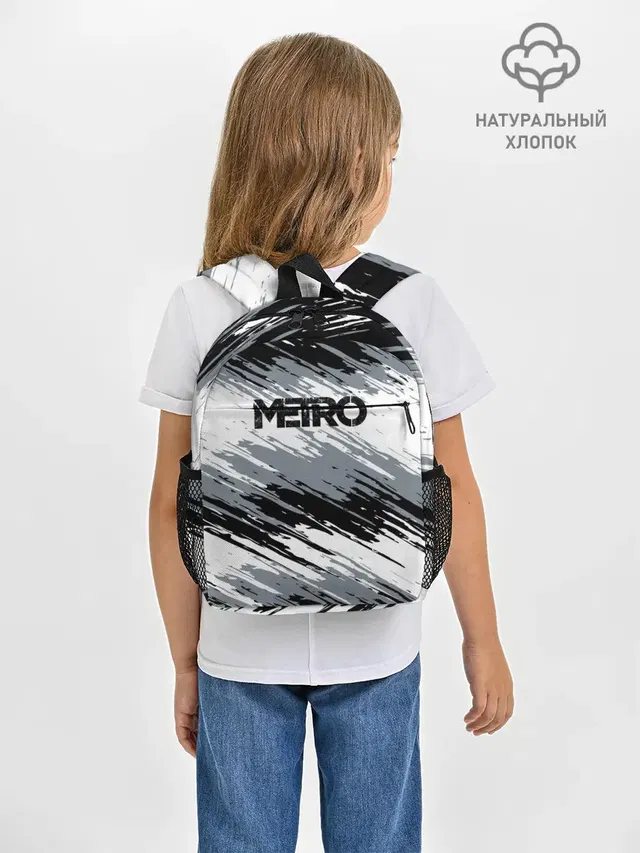 METRO