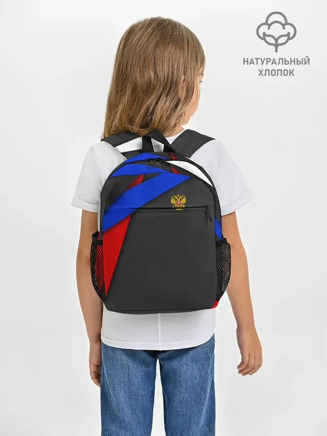 RUSSIA SPORT