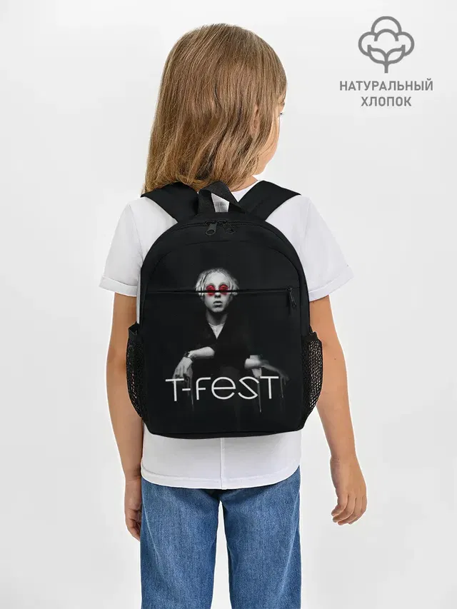 T-Fest_2