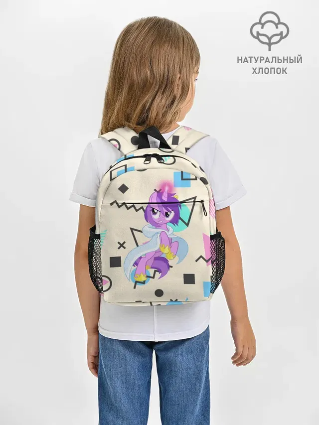 Рюкзак детский с принтом «My Little Pony»