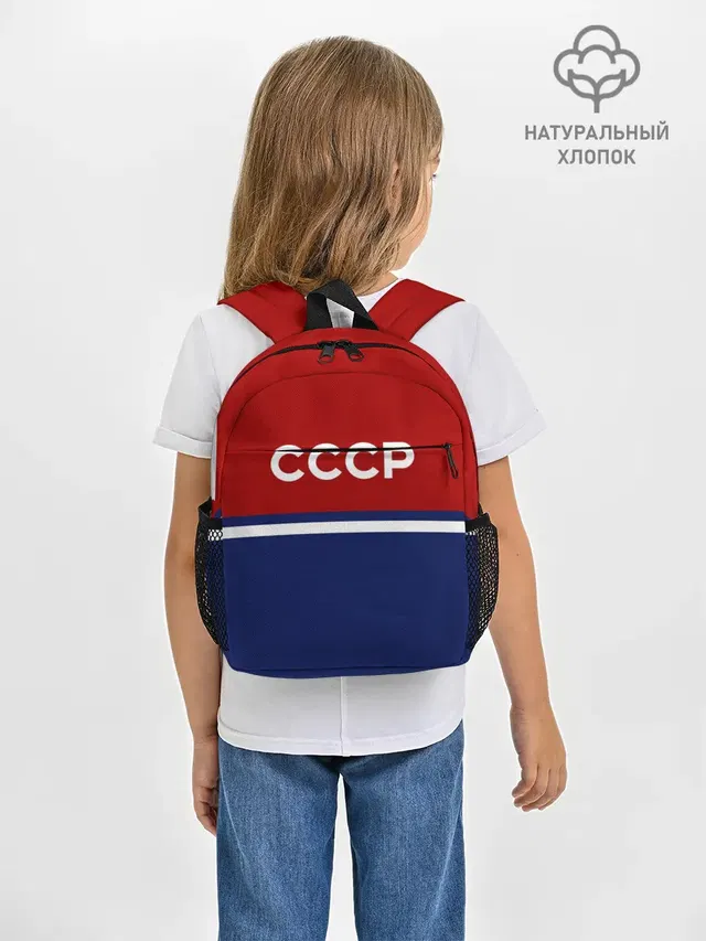 СССР