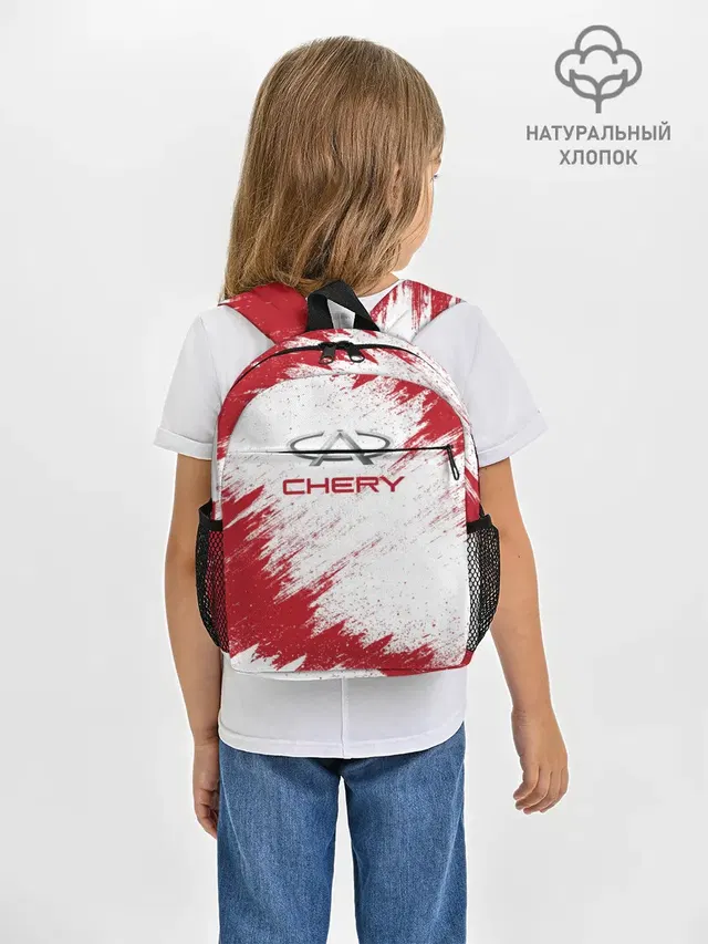 CHERY