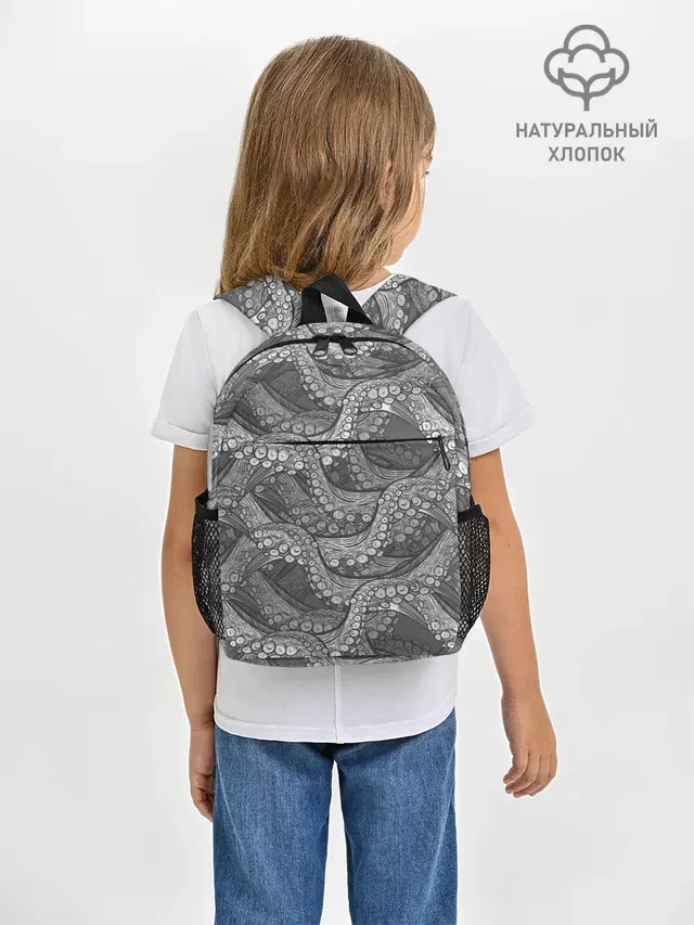 Octopus dark