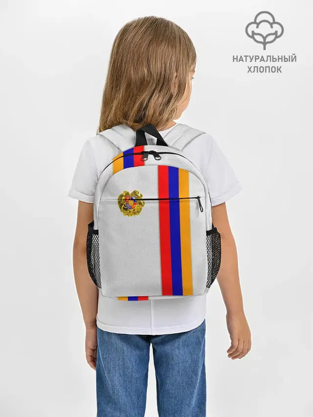 I Love Armenia