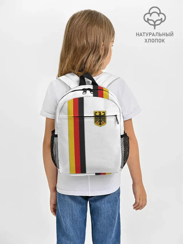 I Love Germany